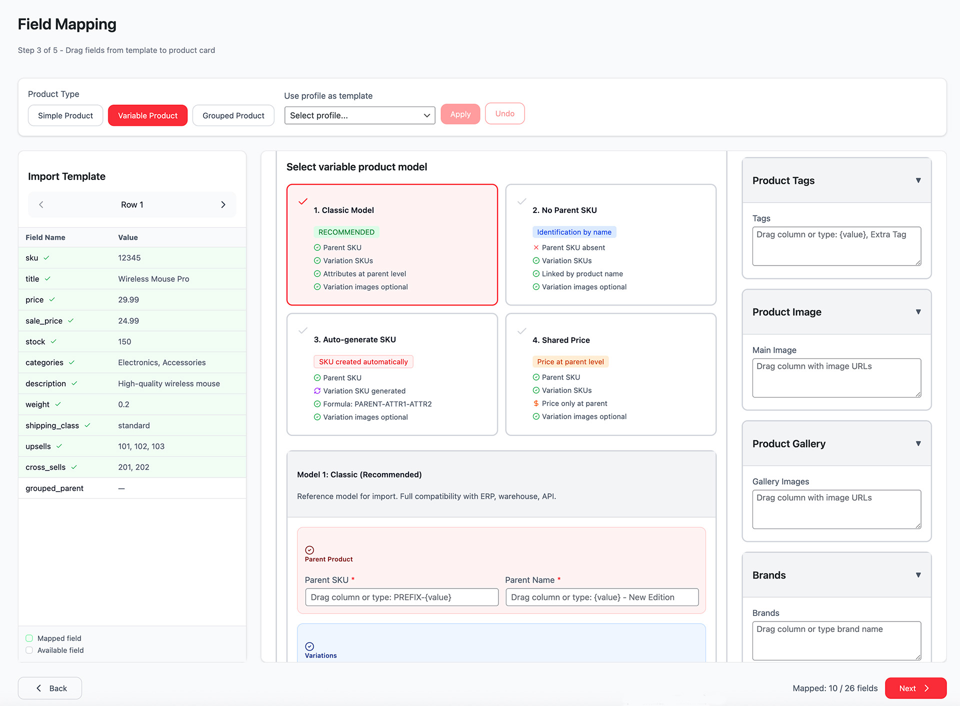 Field Mapping - Variable Product Model